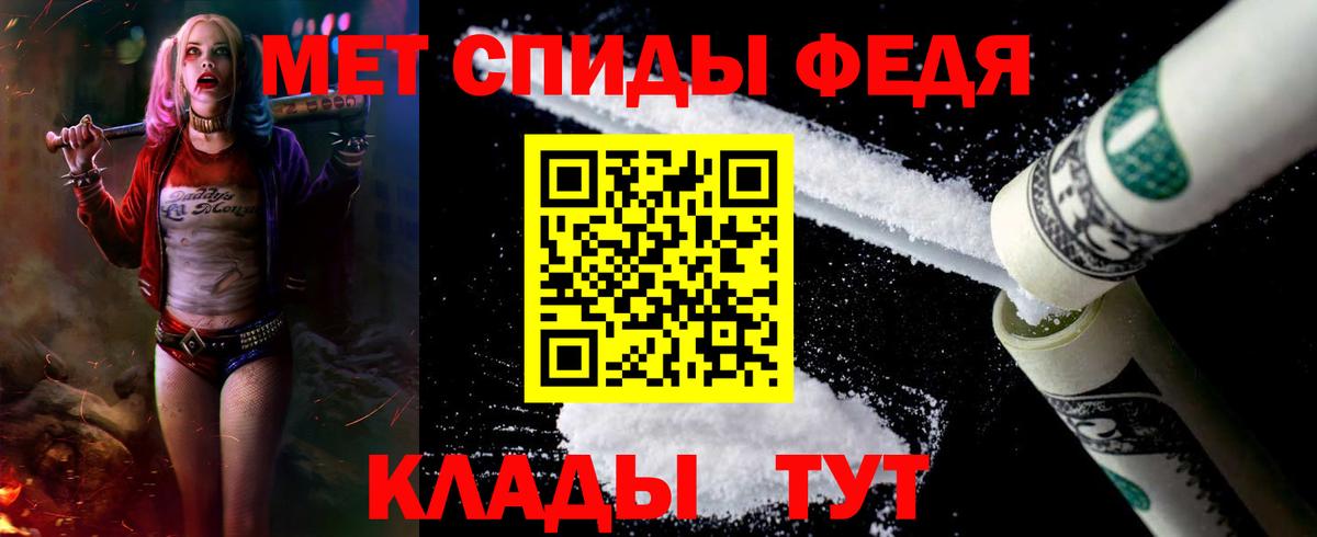 Amphetamine 98%  Amphetamine  Усть-Илимск 