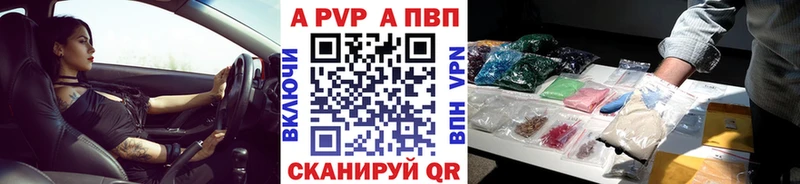 А ПВП VHQ  Усть-Илимск 
