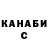 Метамфетамин мет Vladyslav Dembitskyi