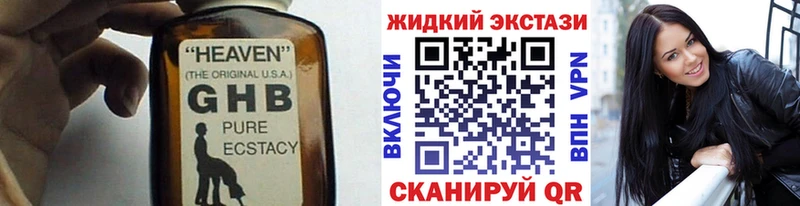 БУТИРАТ 99%  Усть-Илимск 