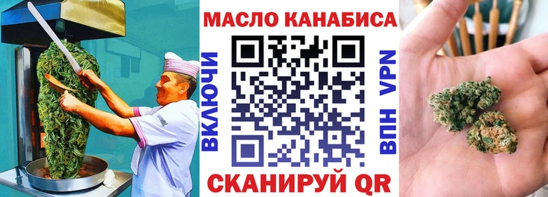 Canna-Cookies марихуана Усть-Илимск