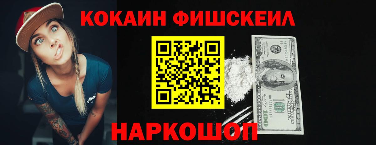 КОКАИН 99%  Вход с VPN  Усть-Илимск  Кокаин Эквадор 