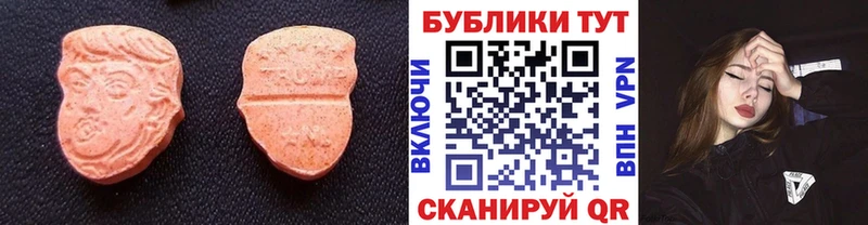 OMG как зайти  Усть-Илимск  ЭКСТАЗИ VHQ  наркота 