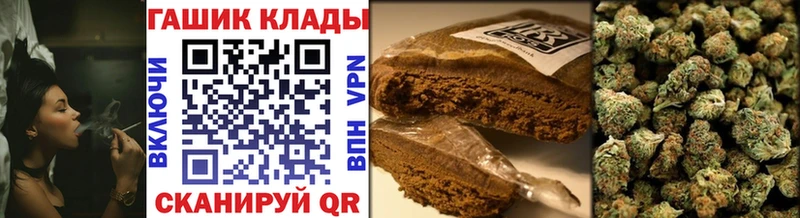 купить наркоту Усть-Илимск ГАШ хэш