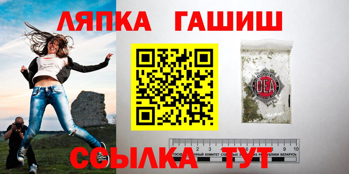 ГАШИШ hashish  Вход с VPN  Усть-Илимск  закладка  ГАШ hashish 