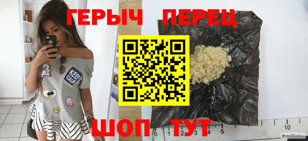 Героин афганец  Усть-Илимск 