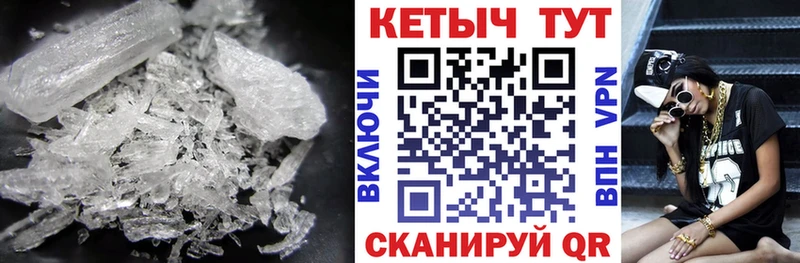 КЕТАМИН VHQ  Усть-Илимск 