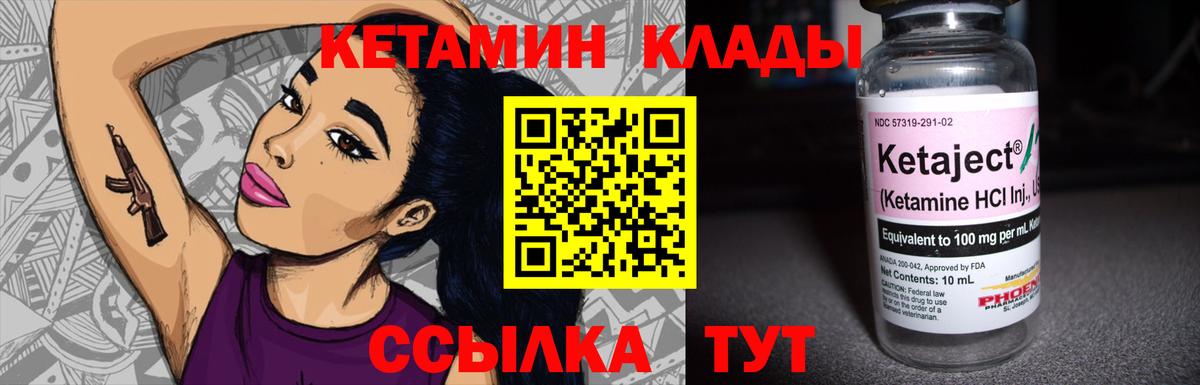 ГЕРОИН Усть-Илимск