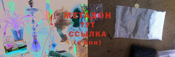 кокаин премиум Медногорск