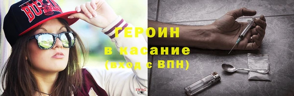 кокаин премиум Медногорск