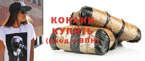 кокаин Мегион