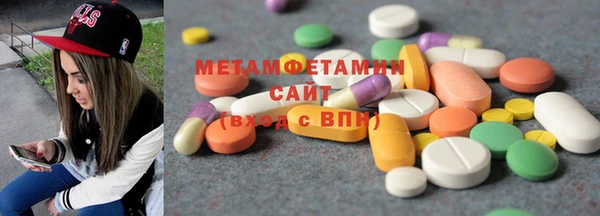 кокаин премиум Медногорск