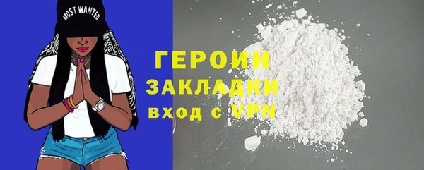 кокаин Мегион