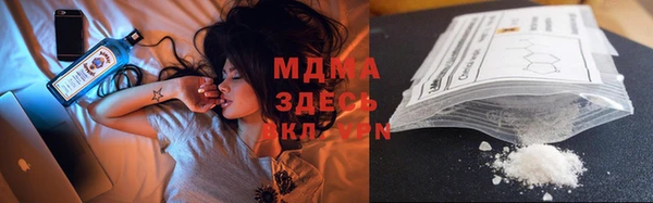 сатива Заволжск