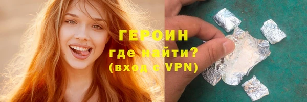 кокаин Мегион