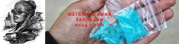прущий лед Заволжье