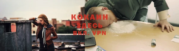 кокаин премиум Медногорск