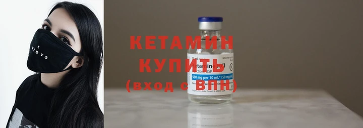 кокаин Мегион