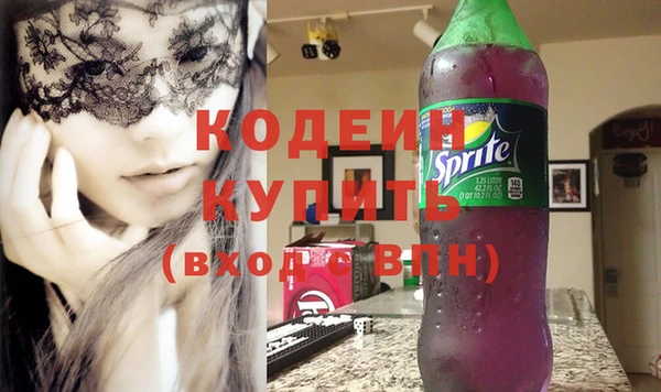 кокаин Мегион