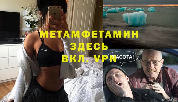 сатива Заволжск