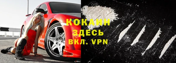 кокаин премиум Медногорск