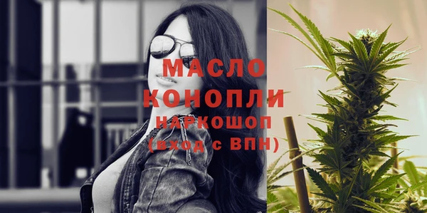 стафф Заводоуковск