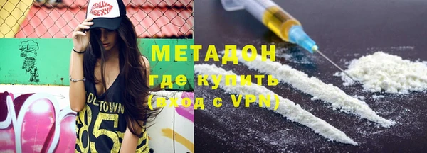 сатива Заволжск