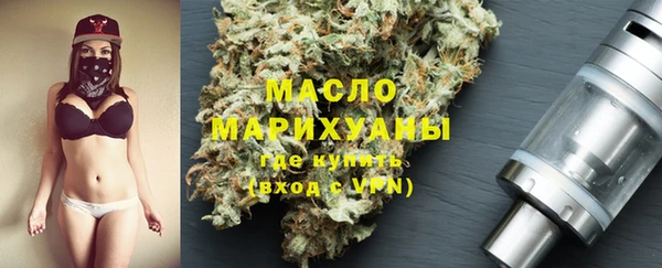 стафф Заводоуковск