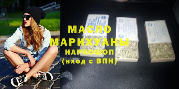 сатива Заволжск