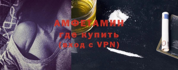 стафф Заводоуковск