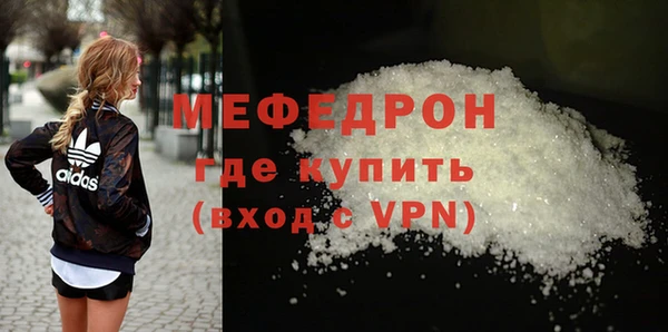 стафф Заводоуковск
