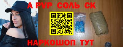 меф Камышлов