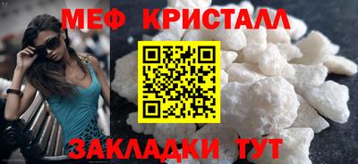 меф VHQ Балаково