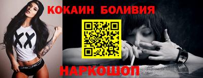 гидра Балахна