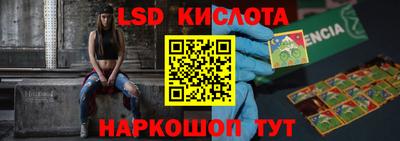 марки nbome Пушкино