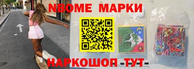 гидра Балахна