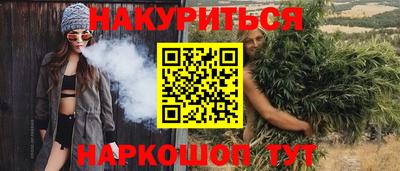 а пвп мука Балашиха