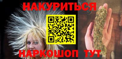 гидра Балахна