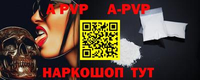 марки nbome Пушкино