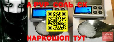 ALPHA-PVP Гагарин