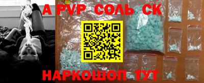 кокс Гатчина