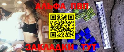 меф VHQ Балаково