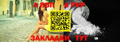 ALPHA-PVP Гагарин