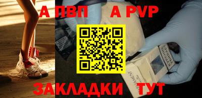 ALPHA-PVP Гагарин