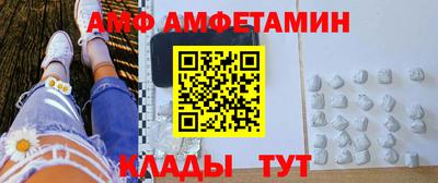 ALPHA-PVP Гагарин