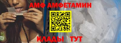 ALPHA-PVP Гагарин