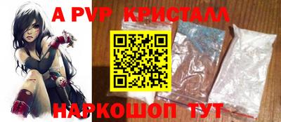 меф VHQ Балаково