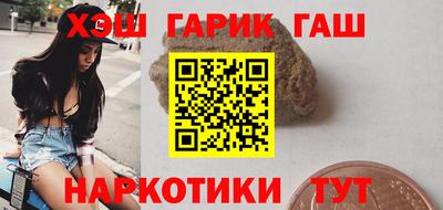 гидра Балахна