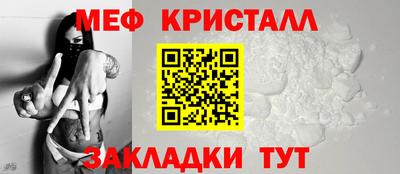 ALPHA-PVP Гагарин
