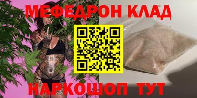 ALPHA-PVP Гагарин